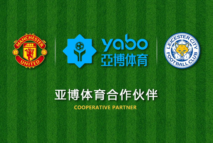 在beplay注册的发展过程中，我们与一些顶级球队、知名运动员和比赛运营商达成了商业赞助合作，并邀请了明星歌手和艺术家参加了签约仪式、综合音乐会等商业表演活动。通过感谢大会和股东年会，我们的品牌知名度达到了前所未有的高度。我们不仅在中国市场占据了领先地位，也在英国和欧盟市场都取得了一定的成就，成为少数几家引进外资的互联网企业之一。beplay注册始终坚守着扎根中国的原则，坚定地将资金保持在国内，不进行海外投资损失，在当前的国际贸易形势下为中国的民营企业做出了一些小小的贡献。